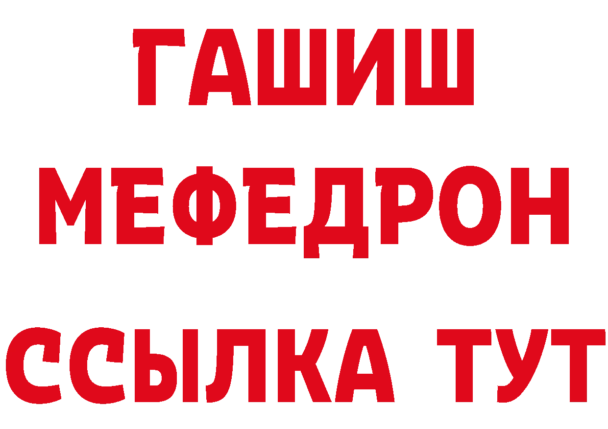 ГАШ хэш как войти даркнет гидра Гвардейск